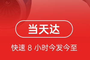 石家庄正定机场托运航空货运公司【机场