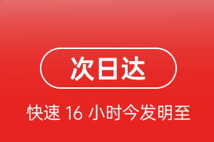 石家庄正定机场托运航空货运 航空货运